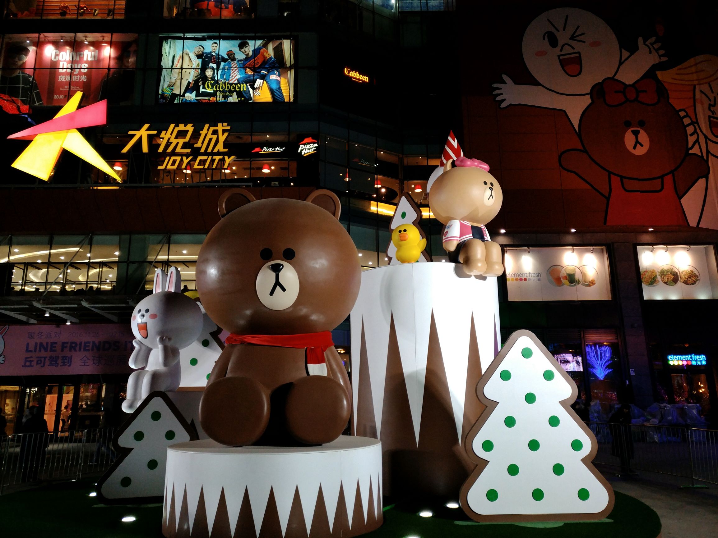 酷派s1怎么样,酷派改变者s1发布会回顾