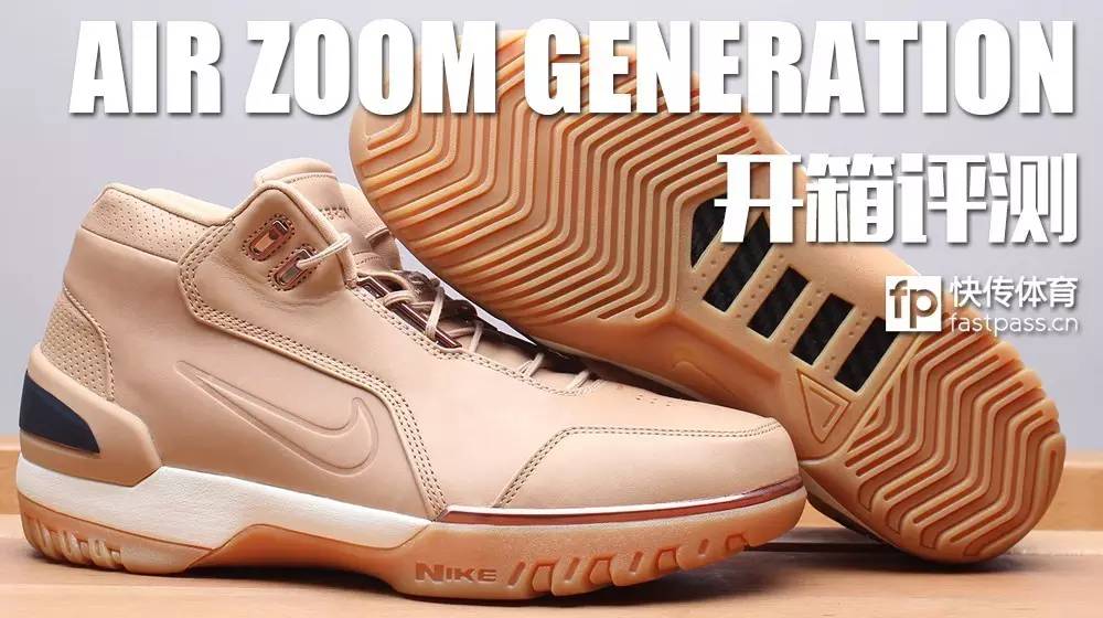 airzoomgeneration灰,17年airzoomgeneration