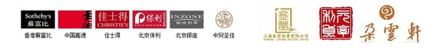 中国古玩十大拍卖公司,2018年全国十大古玩拍卖公司排名