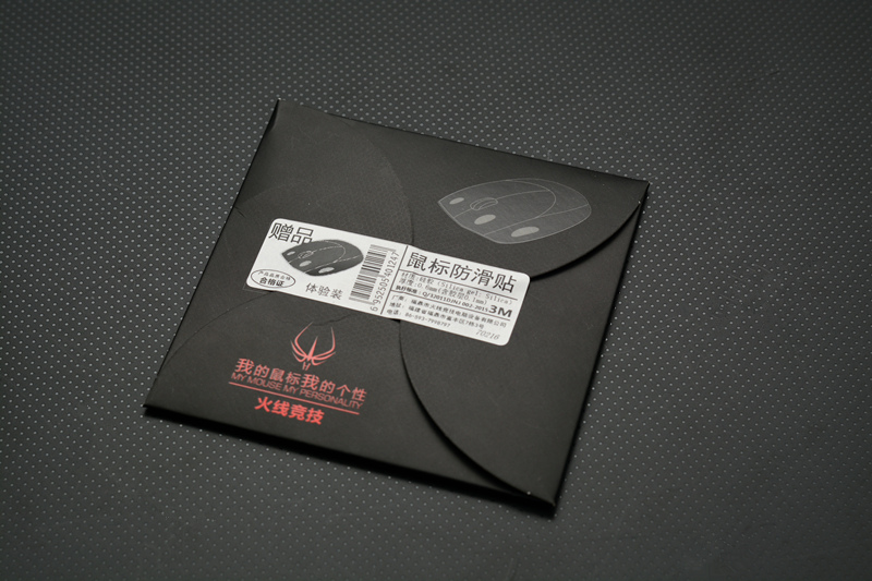 火线竞技鼠标线夹怎么样,火线竞技3号鼠标线夹