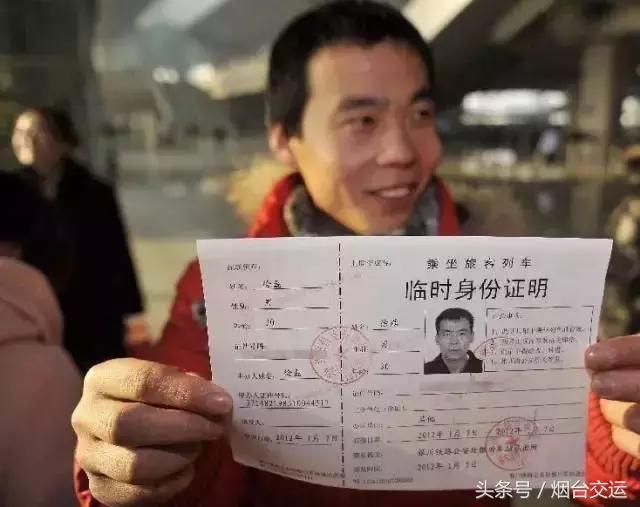 不带身份证可以到处旅游吗,不带身份证可以去北京吗