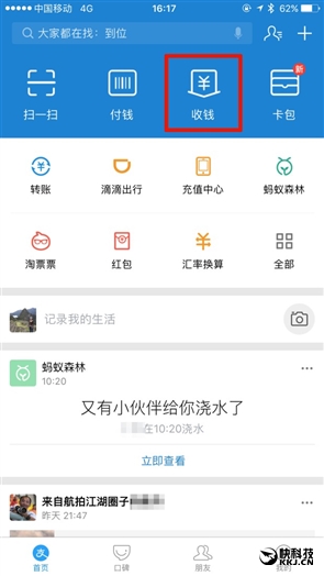 移动正式工的真实感受,中国移动派遣工工资待遇