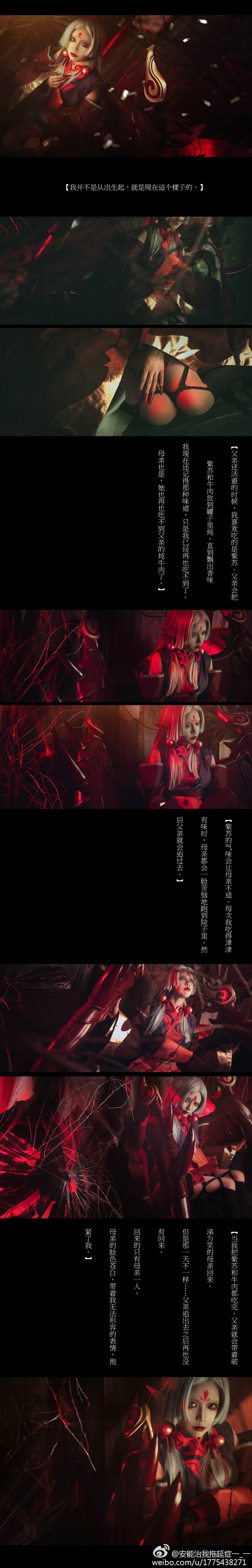 阴阳师手游吸血姬地藏,阴阳师手游鬼切觉醒cos