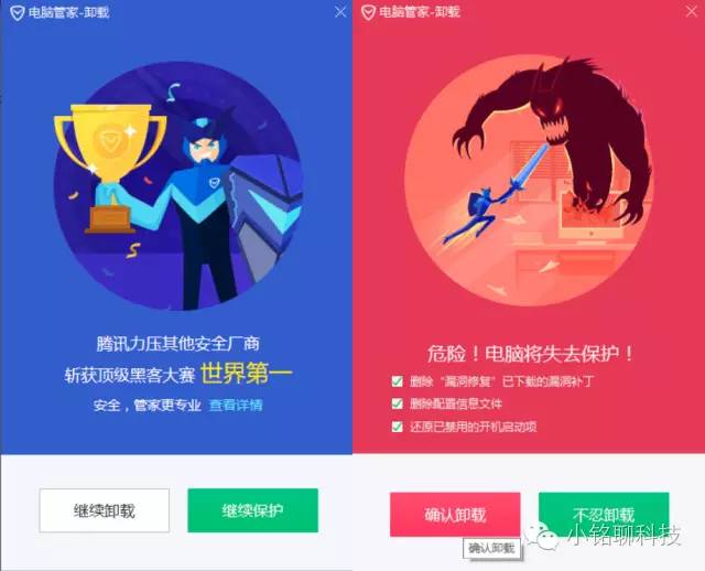 国产杀毒软件究竟有多“矫情”？小编带你去试试水！