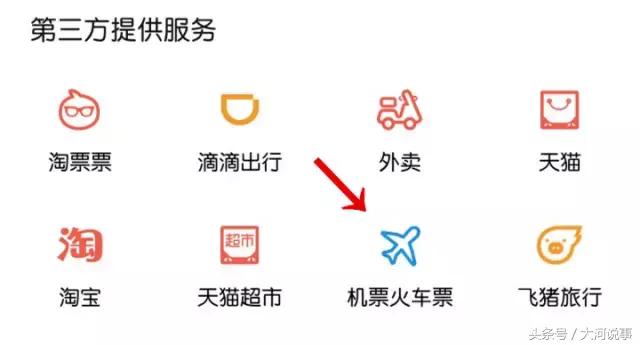 支付宝在郑州竟然有这么多功能我只知道转账发红包