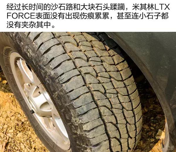 米其林1905517轮胎怎么样,米其林road6gt轮胎评测