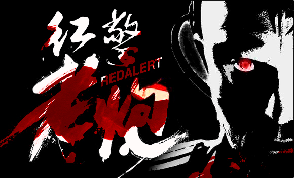 红色警戒的基本知识,红色警戒怎么选择全部兵种