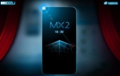mx2.0s首发价,mx2.1x