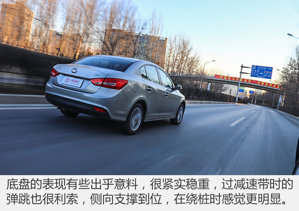 找到我儿时的记忆测试天津一汽骏派A70