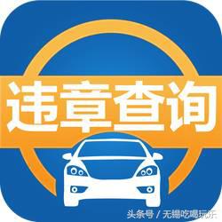 完整版！2017无锡最全通讯录，有了它走遍无锡不用愁！