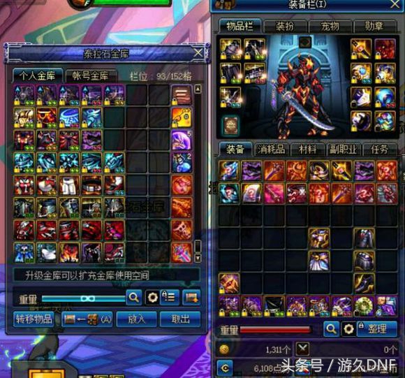 dnf新角色一点疲劳,dnf一天满级推荐角色