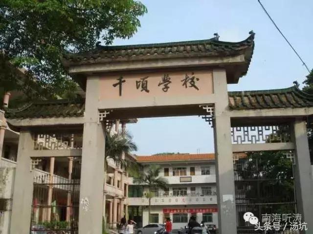 第二故乡乡愁,第二故乡情浓浓