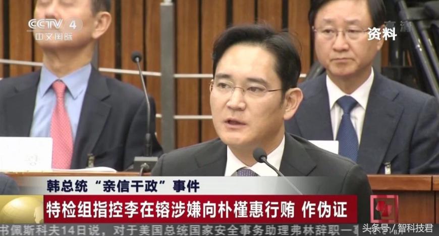 三星风波,三星集团风波汇总