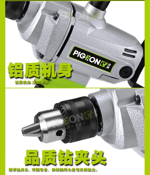 自制家装微型搅拌机,涂料电动搅拌器可以用来打孔嘛