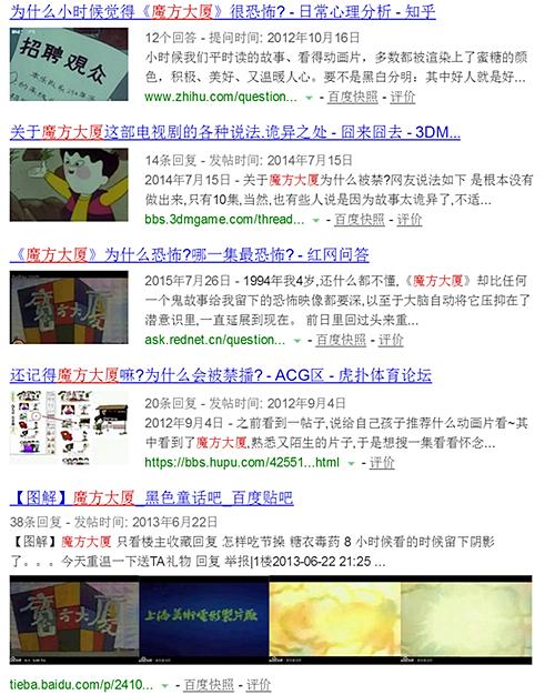 超越《君名》的电影将登陆中国！啪嗒动漫0301日报