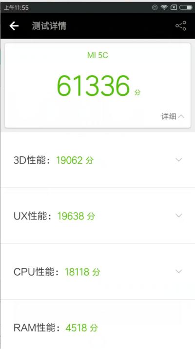 小米5c深度体验,小米5c有必要用吗