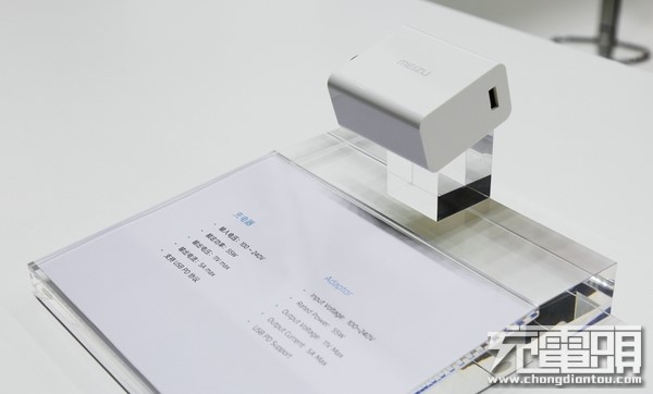 这才是真正的快充魅族supermCharge引发快充革命