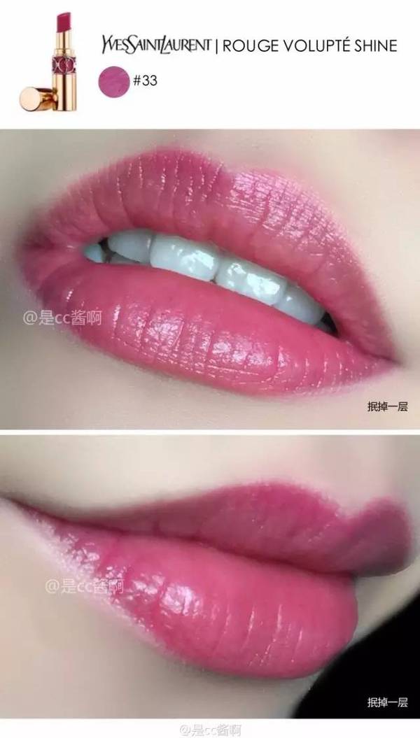 男朋友你听我说！钱都被这18支口红抢走啦……