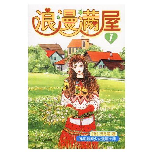 心情复杂完整版视频,那些年看过的韩国动漫