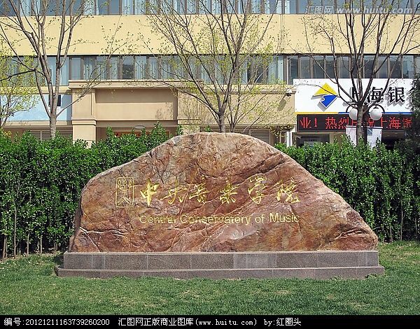 多少岁开始备考音乐学院附中,音乐学院附小怎么考