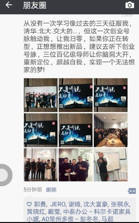 这些领军企业说：我看清了营销本质！