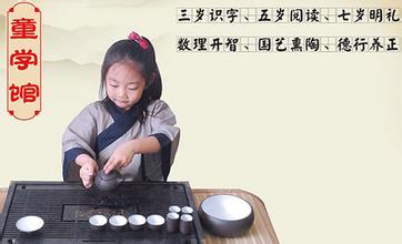 哪个早教加盟品牌比较好,早教中心早教加盟