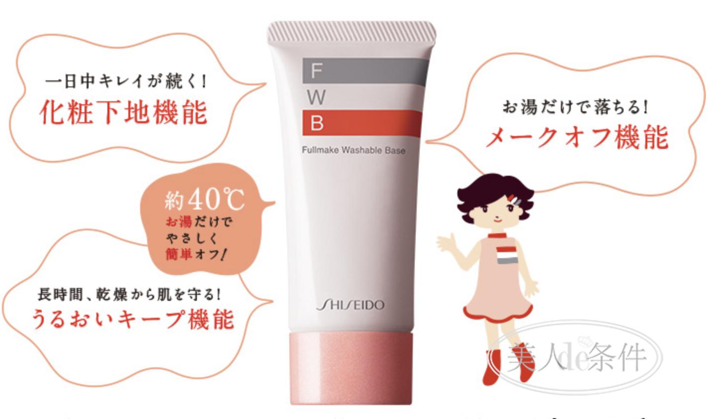 八一八化妆品,八一八化妆用品