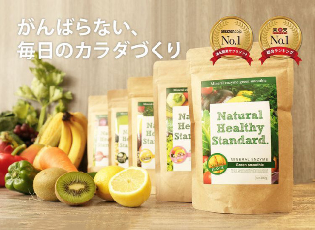 日本青蓝则吉瘦身果冻,墙裂最好用的产品