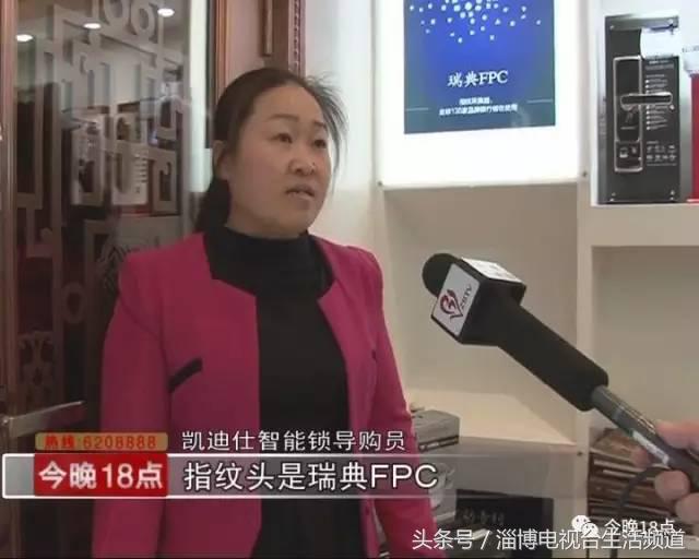 淄博家居节,淄博家居博览会直播