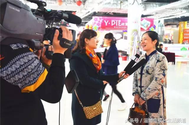 淄博家居节,淄博家居博览会直播