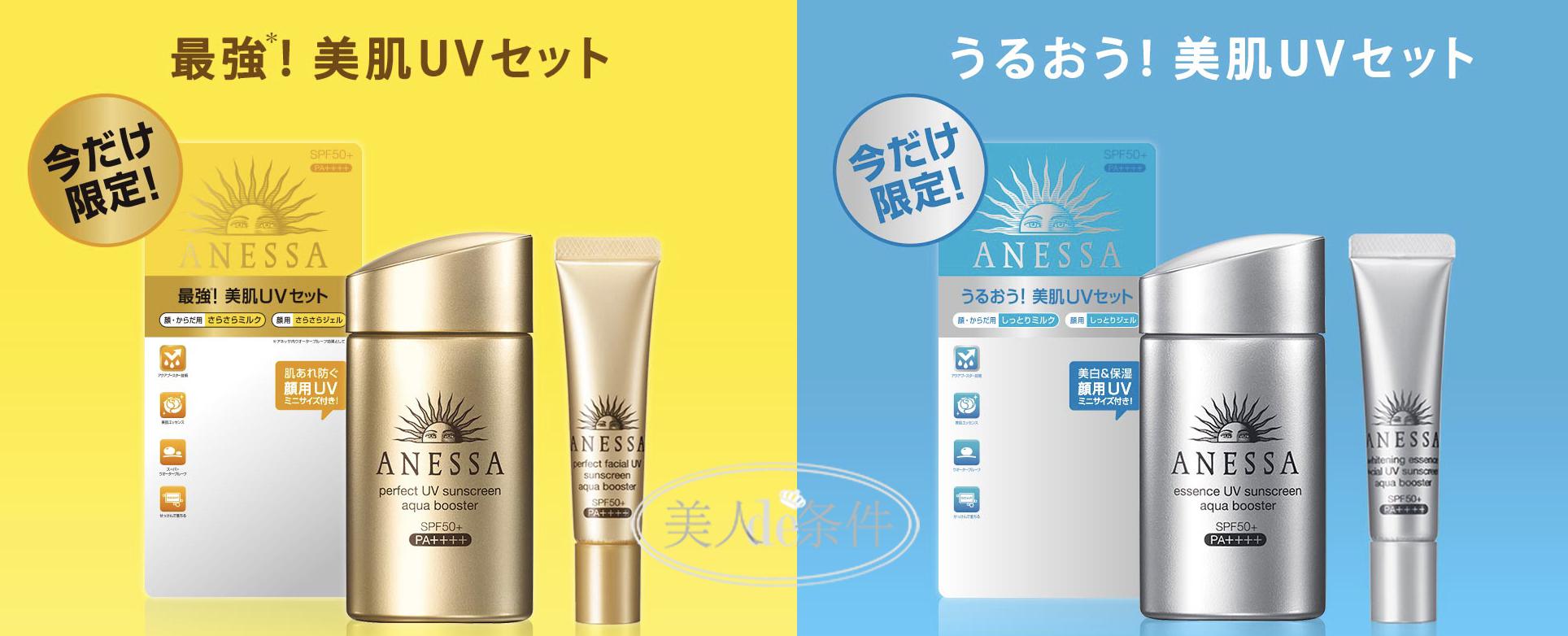 八一八化妆品,八一八化妆用品