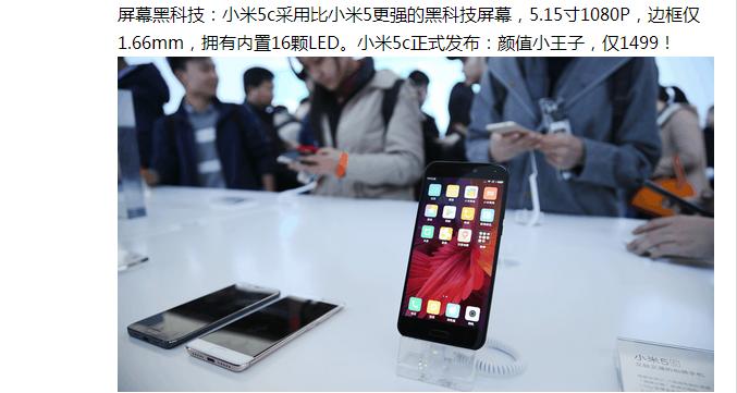 小米5c评测最新视频,小米儿童手表5c和4c哪个值得入手