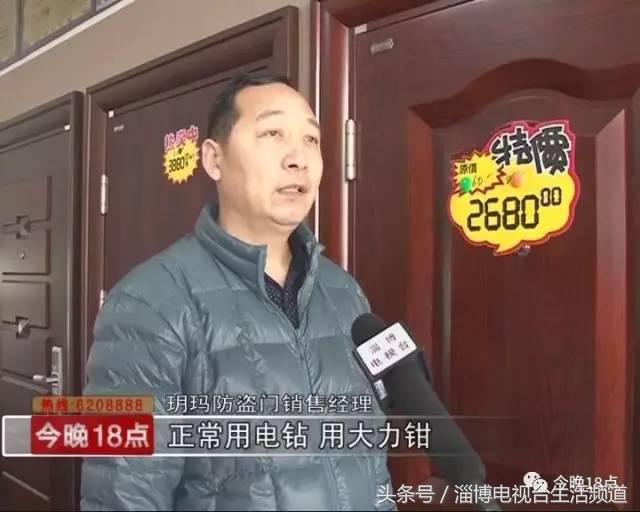 淄博家居节,淄博家居博览会直播