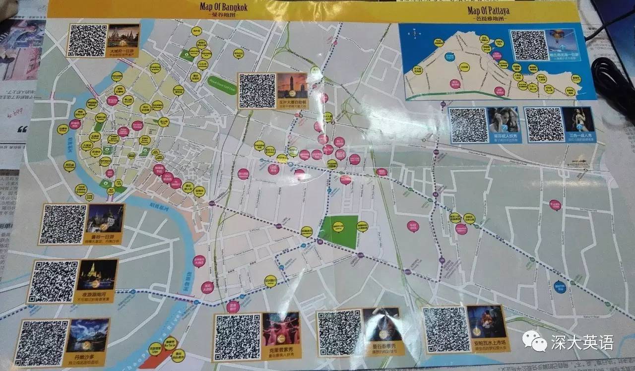 泰国游记第一季,自由行泰国雅思