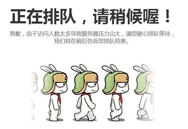 买小米在京东还是天猫,买小米盒子从官网还是京东自营好