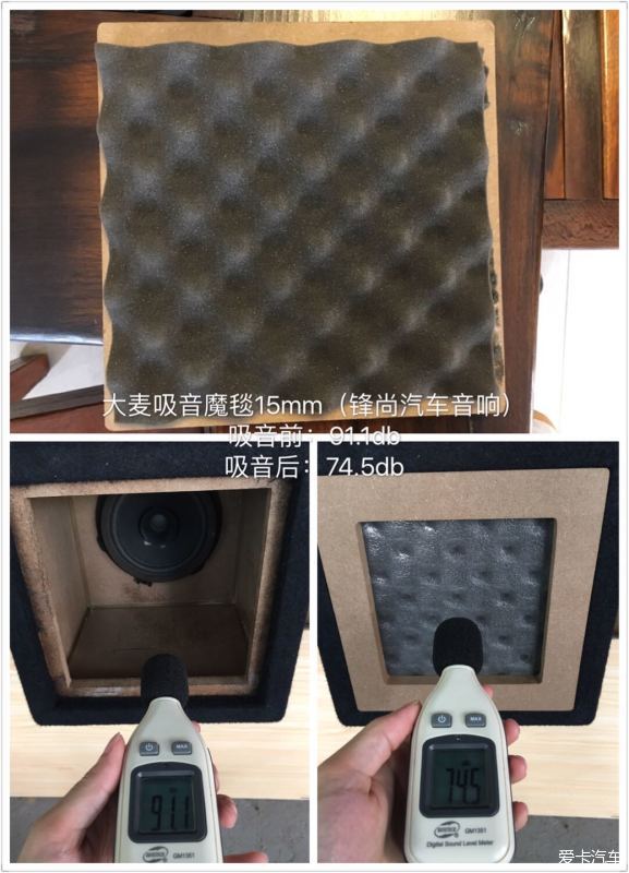 哪种吸音棉好,哪种吸音棉最好