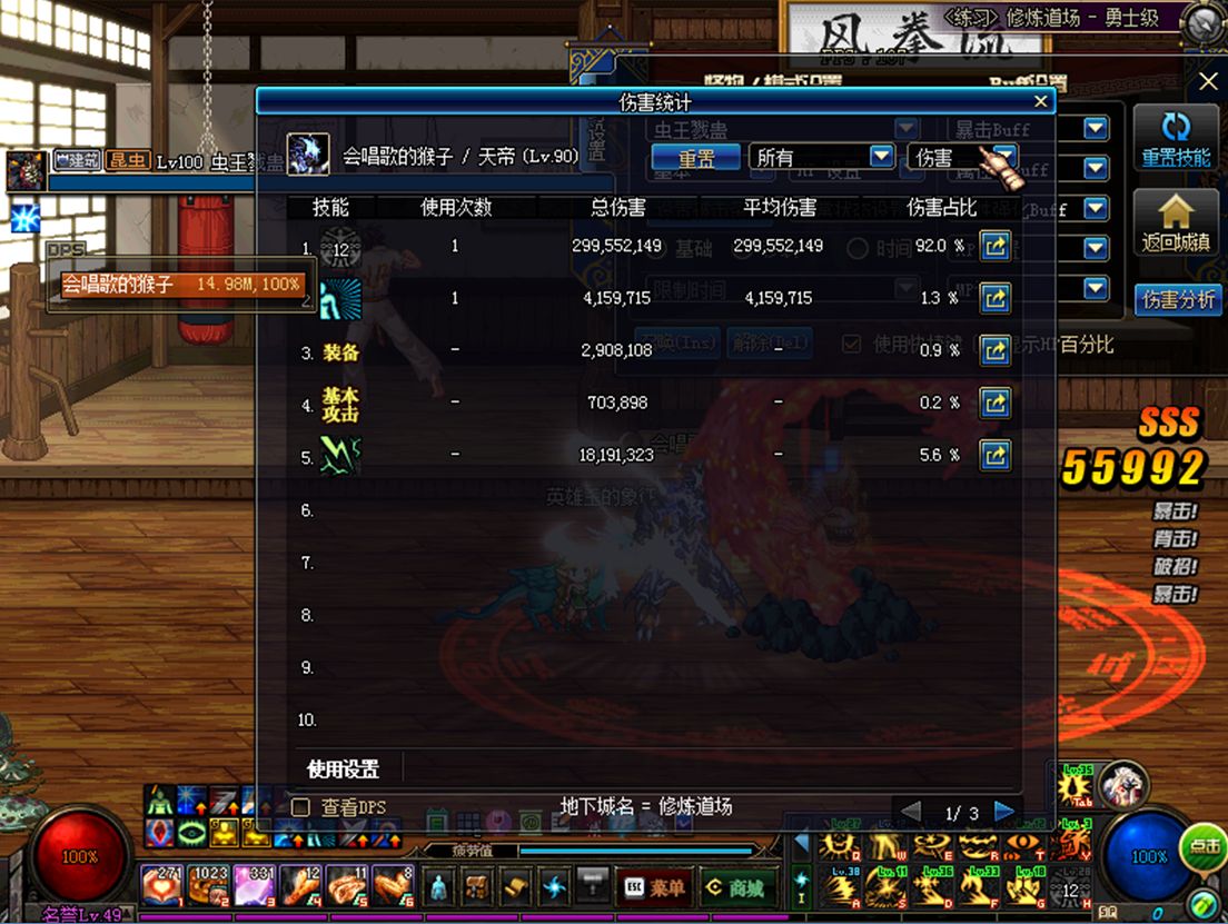 dnf真猪套厉害吗,dnf真猪套哪个工作厉害