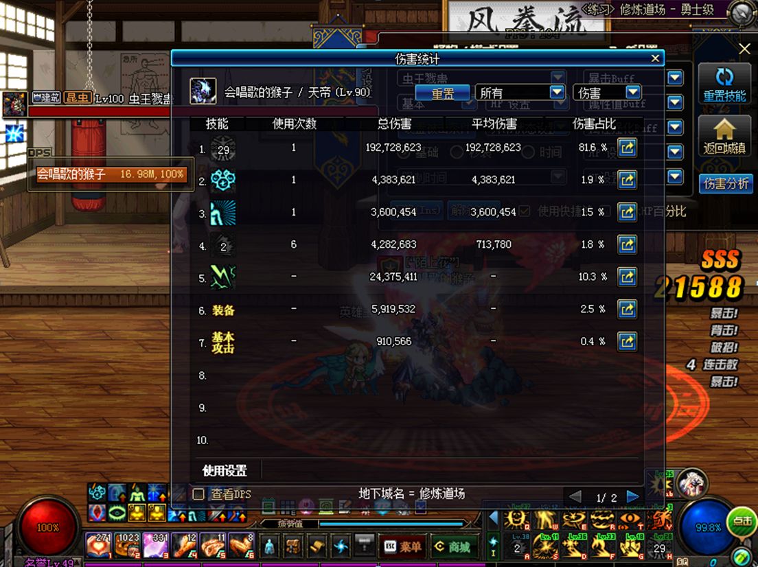 dnf真猪套厉害吗,dnf真猪套哪个工作厉害