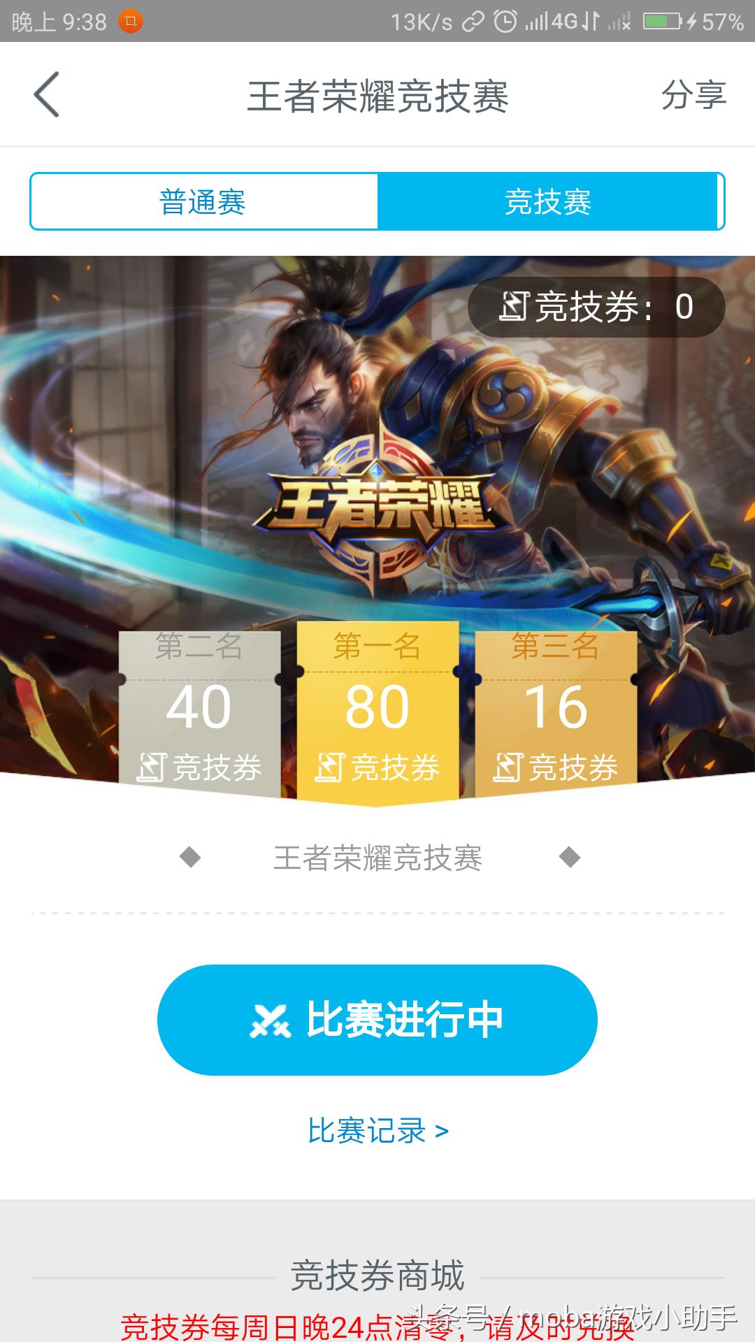 王者荣耀q币卡券怎么使用,王者荣耀怎么q币充好友点券