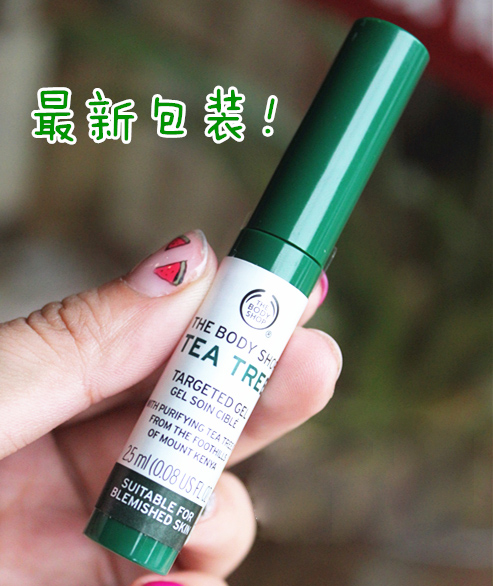 痘痘克星强效精华,痘痘肌必备的消痘神器