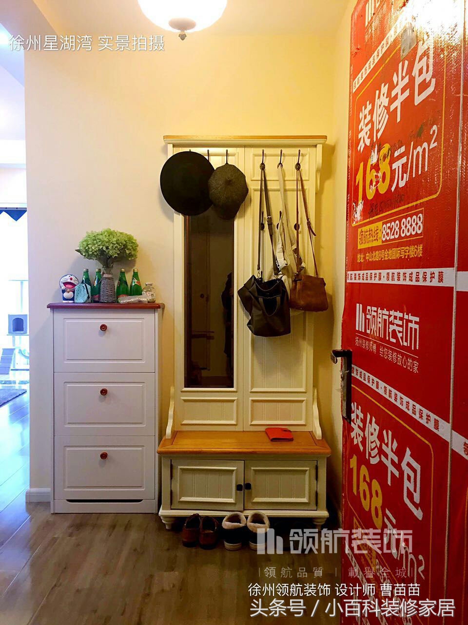 实拍喵星人的美宅，99平方造价7万，徐州星湖湾两套作品哦