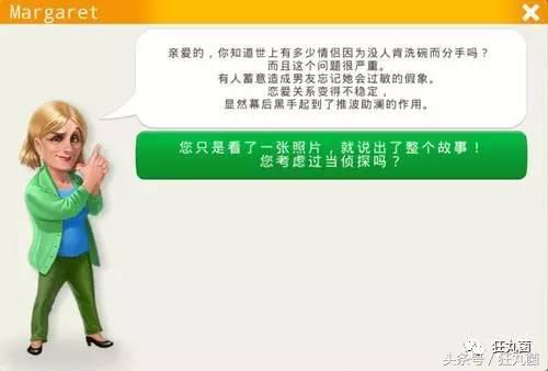 因为这7款小游戏，我从大老板沦落到当牛郎陪睡