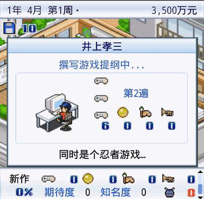 因为这7款小游戏，我从大老板沦落到当牛郎陪睡