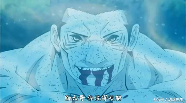 干柿鬼鲛血雾怪人,火影干柿鬼鲛新雾隐怪人实战