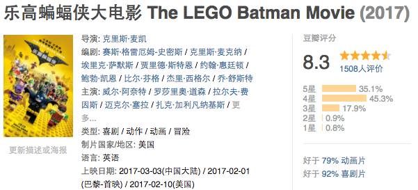 老爷喜当爹,逗比老爷