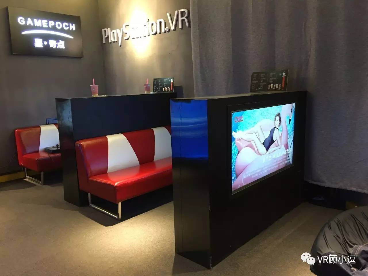 目前vr体验馆的市场,开一家vr体验店要多少钱