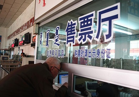 坐长途汽车也需要用身份证买票吗,长途汽车票需要实名买吗