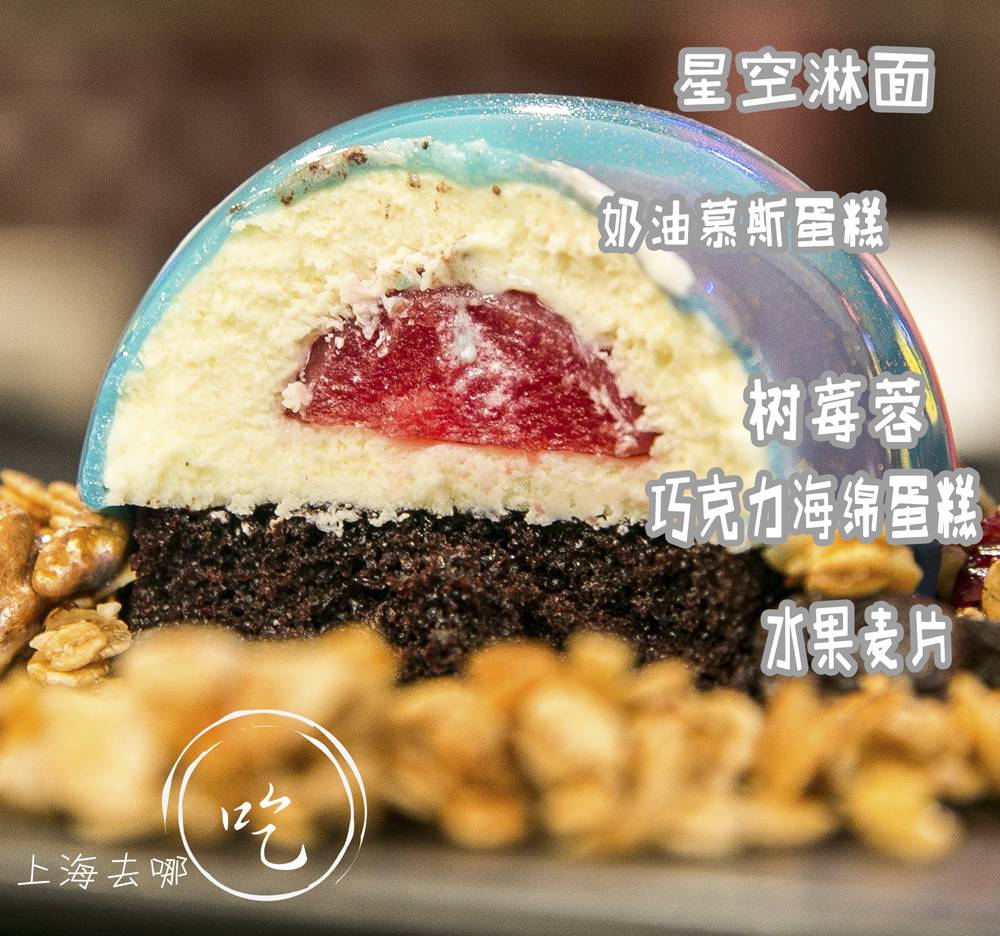 这家店靠一块INS美食博主的星空蛋糕，就把少女心秒成渣渣！涂红唇就打折，男生涂折更低！