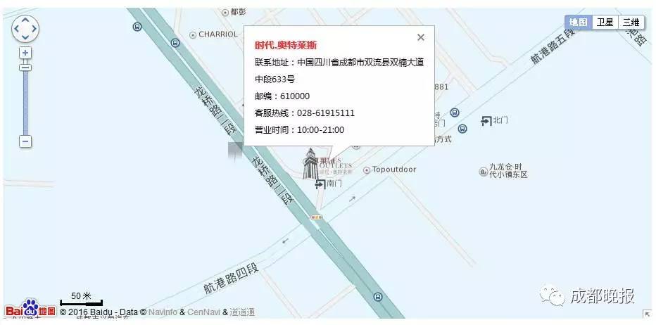 为女王过节，时代奥莱是认真的！