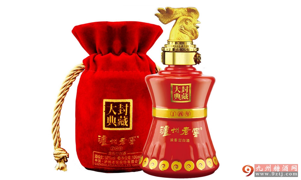 泸州老窖特酿鉴藏52度价格及图片,泸州老窖封藏老酒价格表及图片